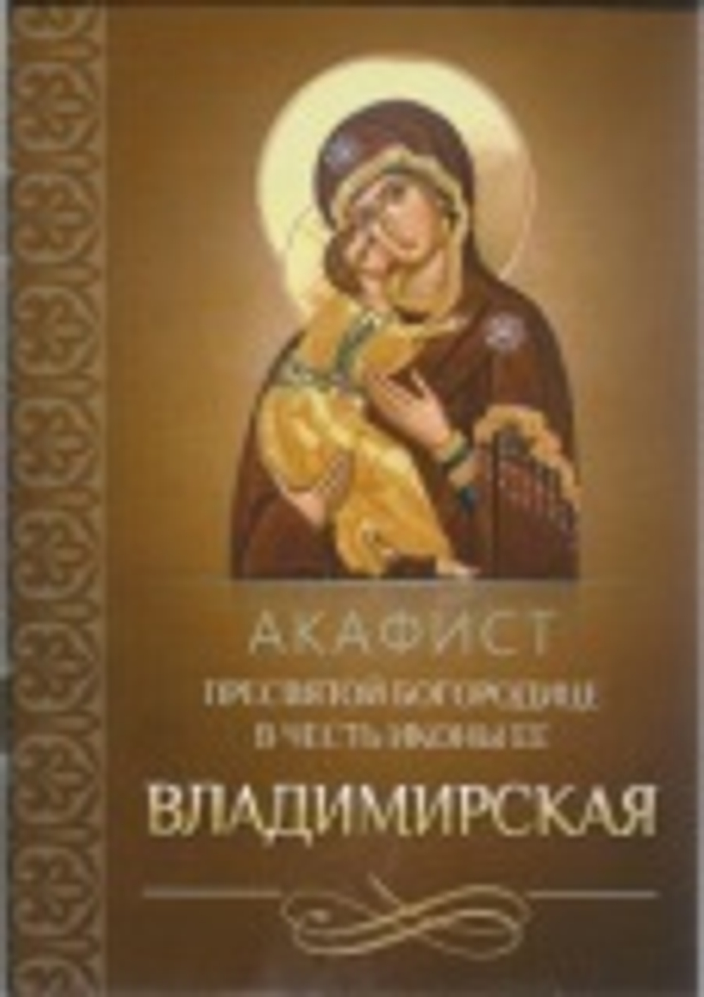 Картинка.jpg
