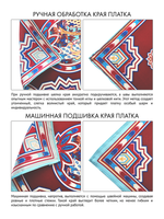 Платок «Кавказский скакун»