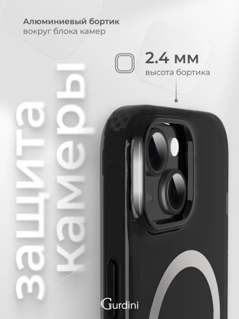 Чехол накладка iPhone 15 6.1" Gurdini Rome Series with Magsafe Black