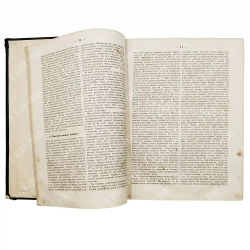 Ольхин П. (ред.) Природа и землеведение. Т. 1. СПб.: Изд. М. О. Вольфа, 1862.