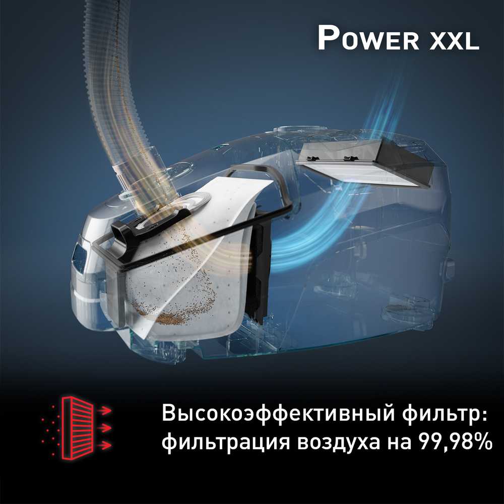 Пылесос с пылесборником Tefal Power XXL Silence TW3153EA