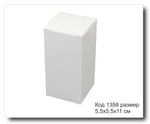Коробка Код 1358 размер 5,5х5,5х11 см белый картон