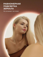 Зеркало с подсветкой София Классик 90х45
