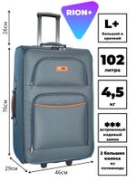 RION+ 459-2GRY-240GRY — 459-2GRY (серый)