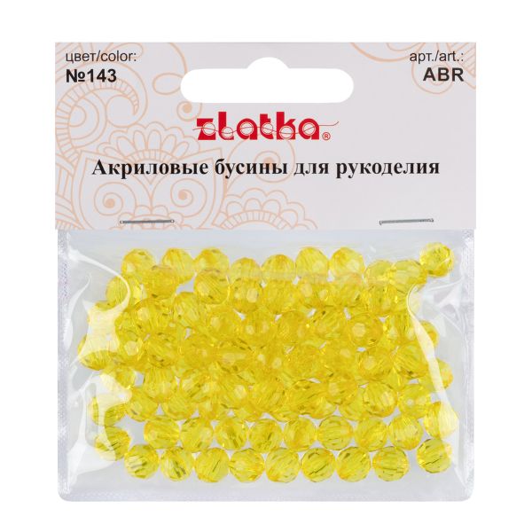 Бусины акрил ⌀8 мм, 25 г (98±2 шт), 143 желтый, Zlatka ABR