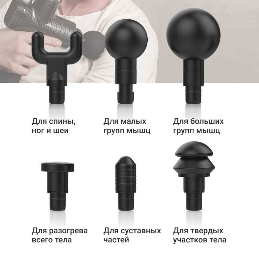 Массажный пистолет беспроводной Gess Revolver  (перкуссионный массажер)