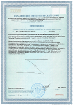 Бономарлот N60 (БАД)