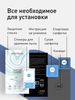 Набор стекол ROSCO для Honor 10 Lite;Huawei P smart 2019;Honor 10i;Honor 20e оптом (арт. HW-H10i-FSP-GLASS-SET2)