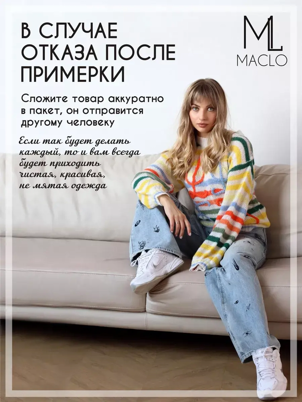 Свитер оверсайз рваный