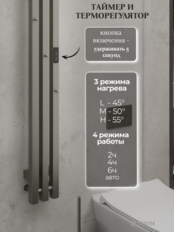 Полотенцесушитель Марко 3 Про 150x13 оружейная сталь
