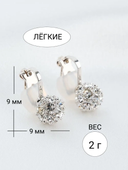 Клипсы Серебряные шарики с кристаллами Swarovski