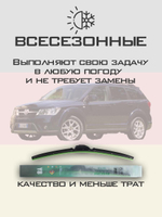 Щетки стеклоочистителя HUOYE Y8 600/475 мм на Daihatsu Altis | Hook/J-Hook