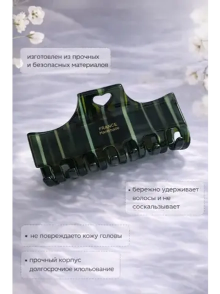 Крабик для волос большой