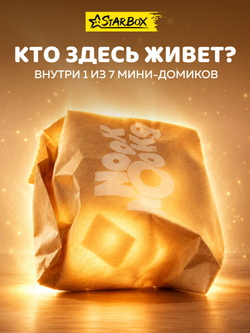 чачача