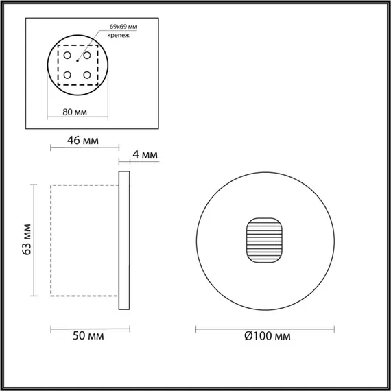 Подсветка для лестниц и ступеней Vitty 6651/1WL Odeon Light