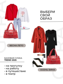 Сумка через плечо натуральная кожа