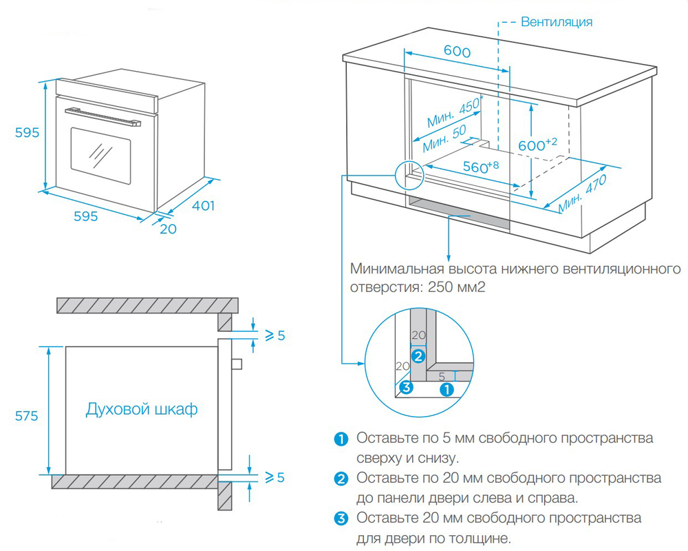 Встраиваемый электрический духовой шкаф Weissgauff EOM 362 PDW