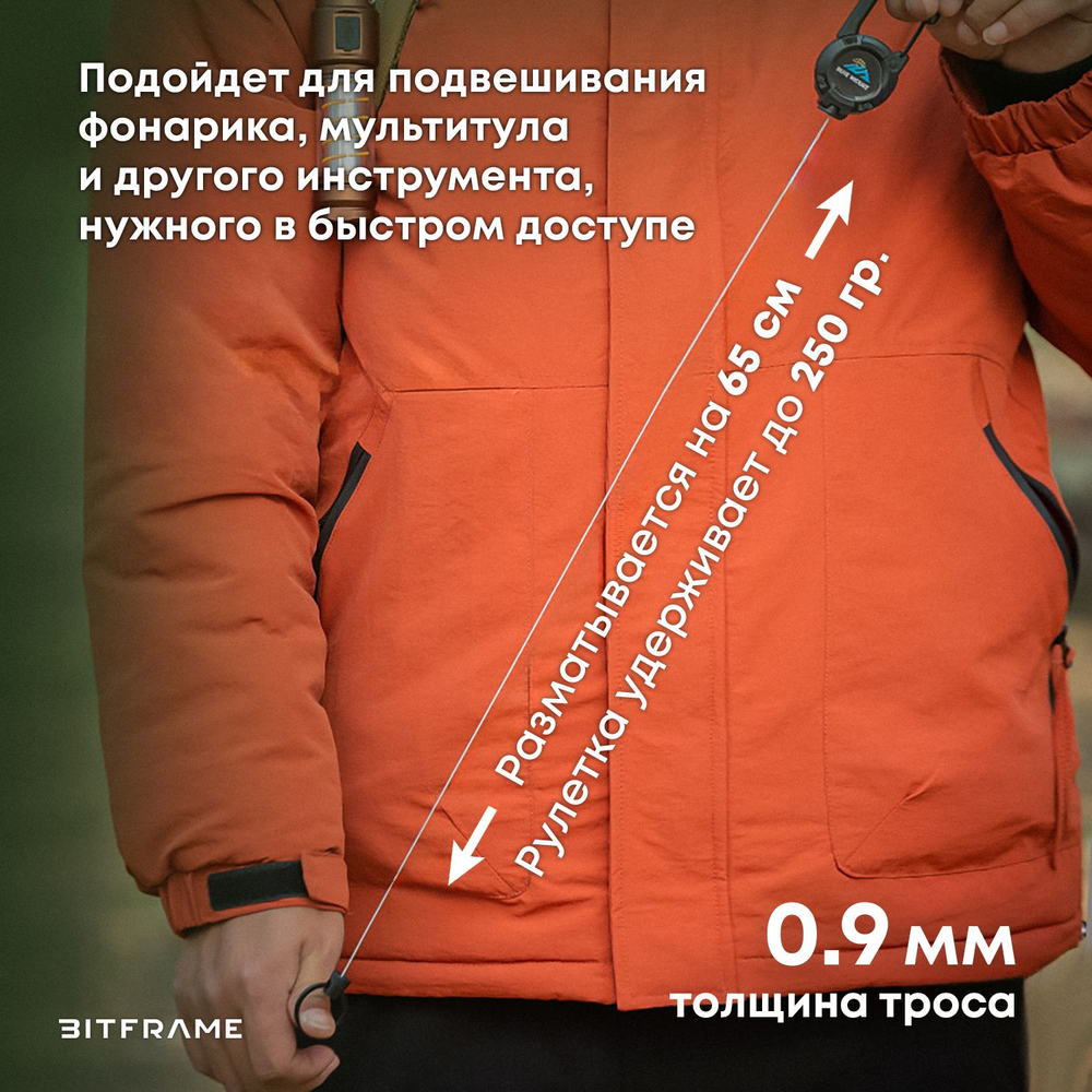 Ретрактор тактический, 65см, карабин держатель для пропуска ключей или бейджа, рулетка брелок, (черный, зеленый, бежевый)