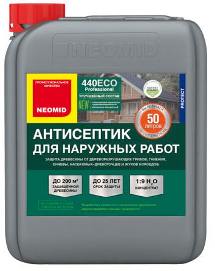 Неомид 440 ЭКО деревозащитный состав для нар.работ