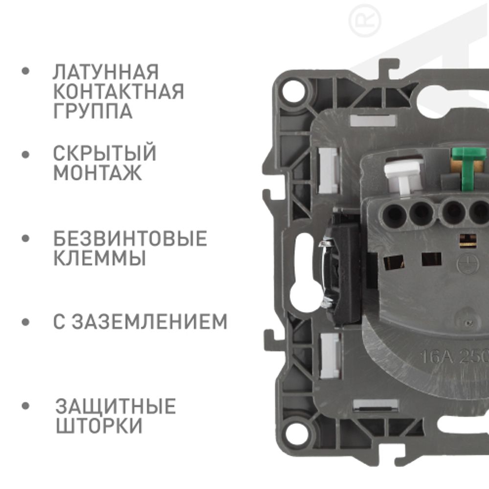 Розетка ЭРА Серия 12 12-2102-02 с заземлением 2P+E Schuko со шторками 16A-250В IP20 слоновая кость | Эра 12