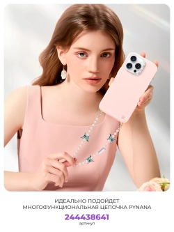 Чехол PYNANA для iPhone 16 Pro Max кожа, Swarovski, розовая сакура