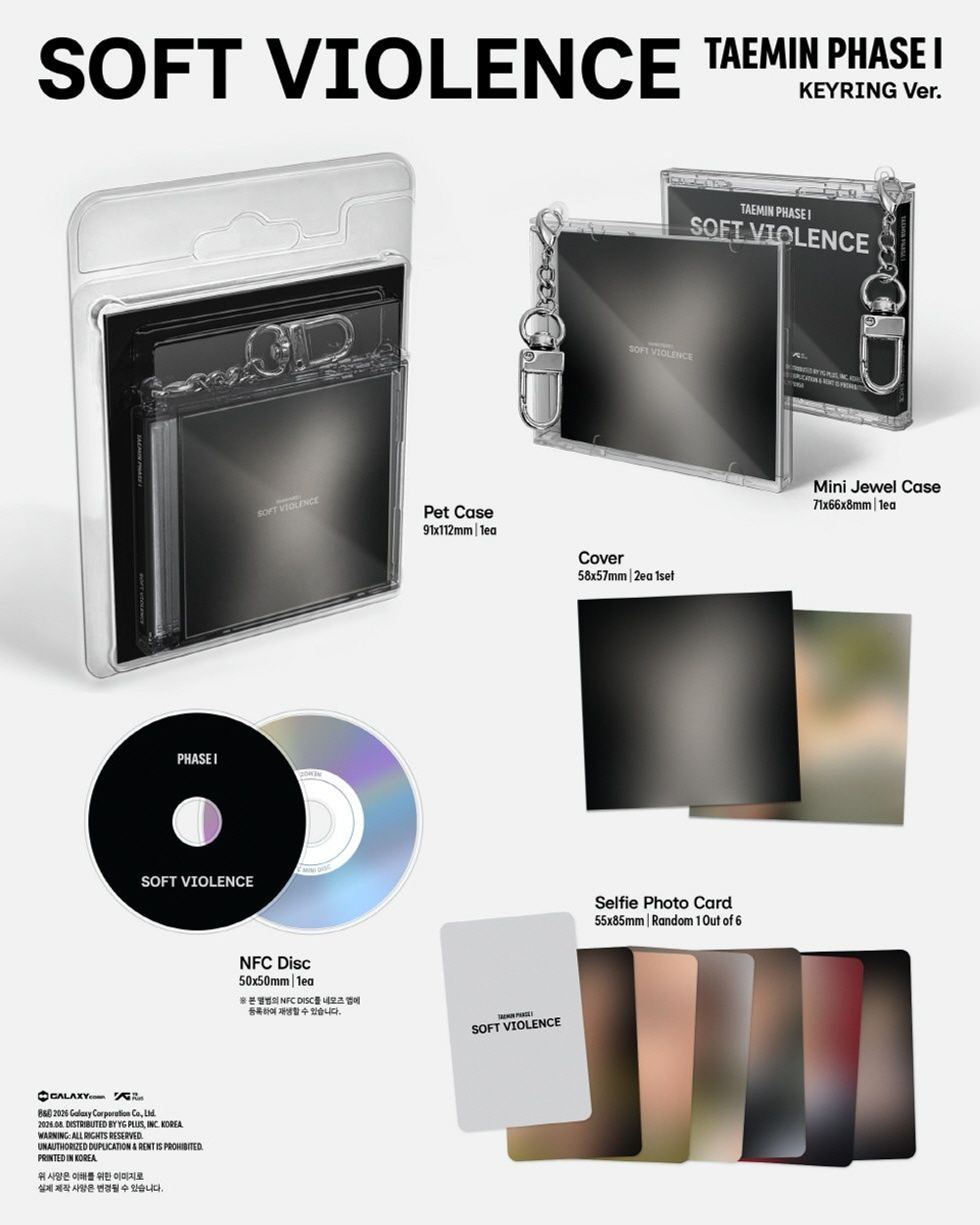 Альбом TAEMIN - PHASE I : SOFT VIOLENCE Album KEYRING Version