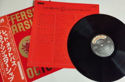 Винтажная виниловая пластинка LP Jefferson Starship Red Octopus (Japan 1976) (Obi)