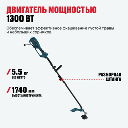 Триммер электрический ALTECO ET 1300-38