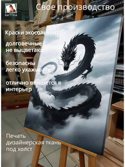 Картина "Тень вихря", для интерьера 50х70см 1шт., на деревянном подрамнике