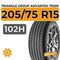 Triangle Group AdvanteX TR259 SUV 205/75 R15 102H XL