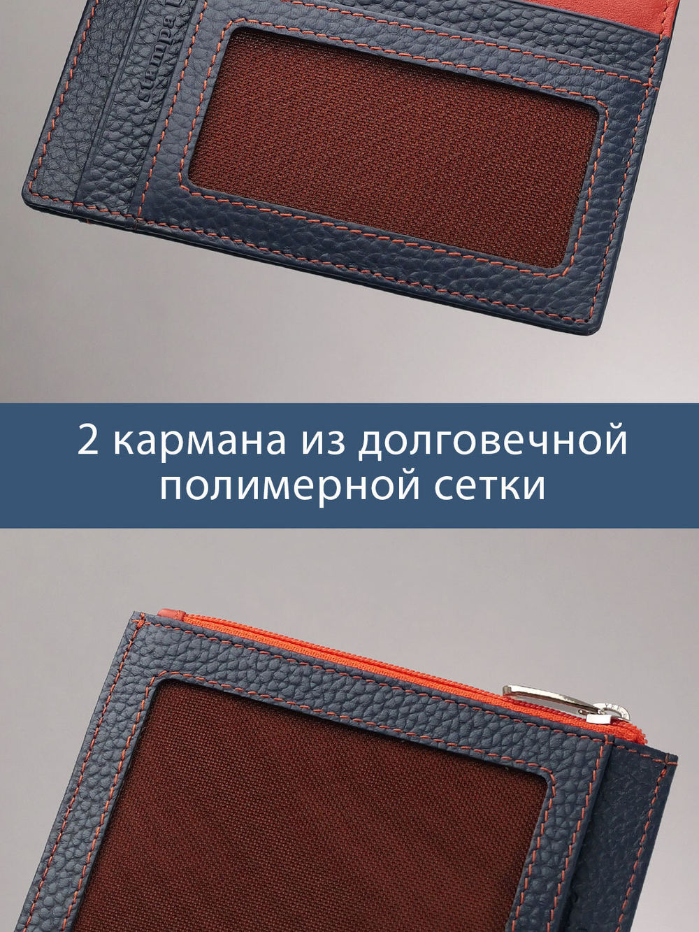 185 - Обложка для документов Stampa Brio