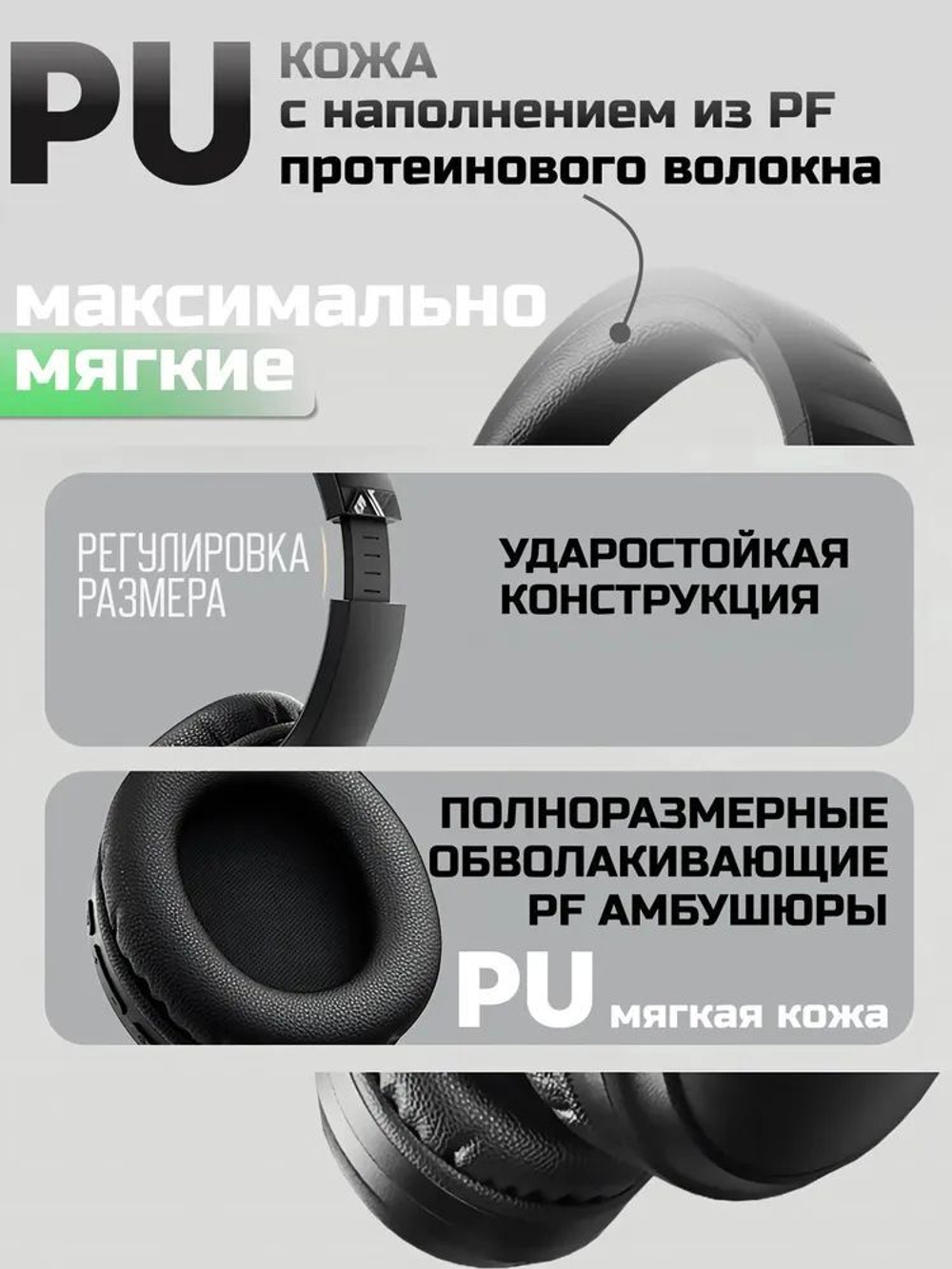 Bluetooth наушники ANC Активное шумоподавление