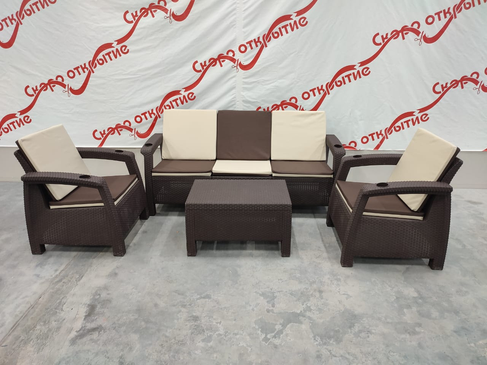 Комплект уличной мебели под искусственный ротанг Yalta Terrace Triple Set