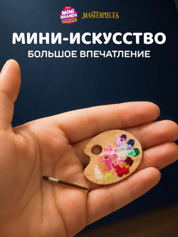 Игровой набор для творчества Сюрприз. Мини Еда. Миниатюры блюд и десертов. ZURU Mini Brands Kawaii Kitchen. 77843