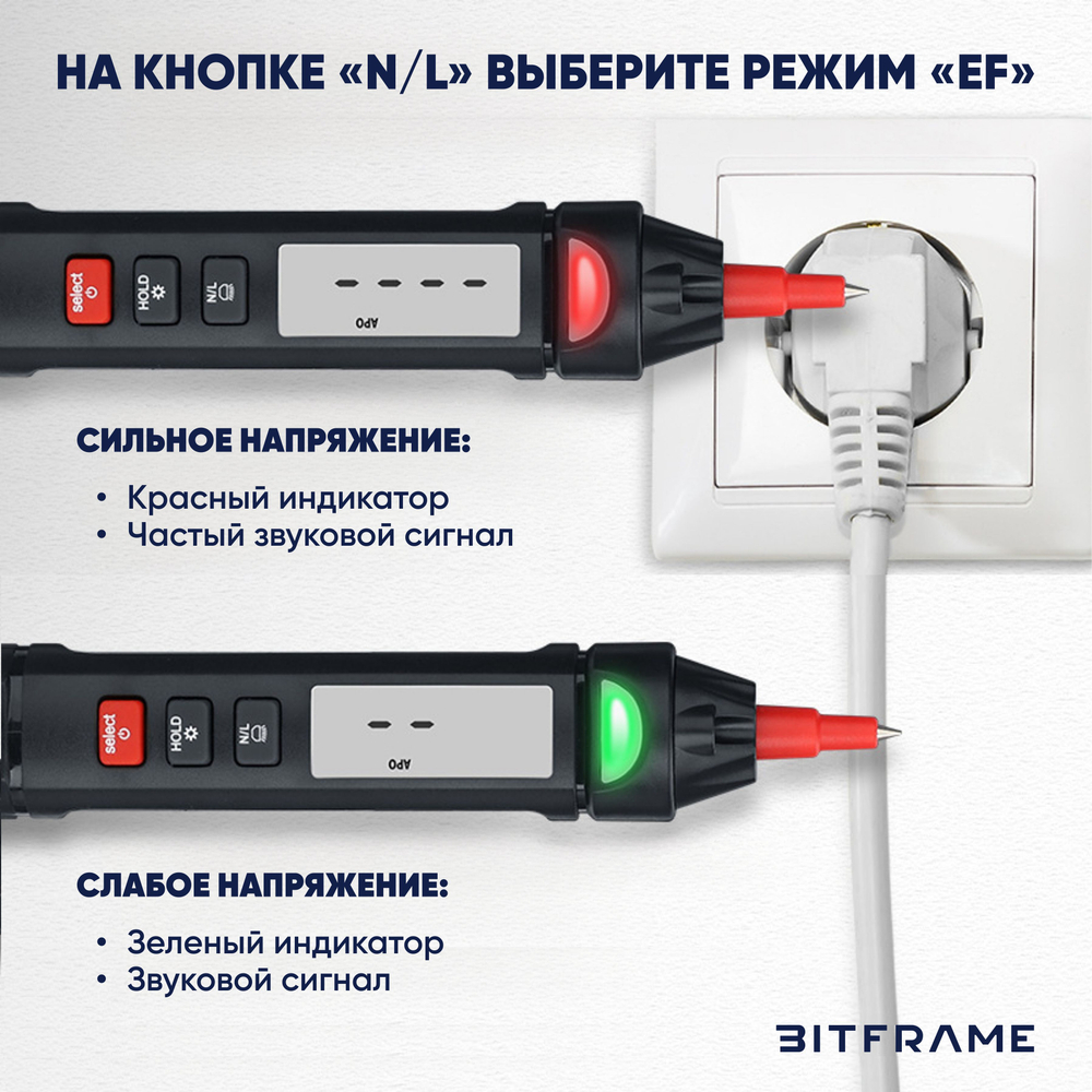 Мультиметр-ручка цифровой с прозвонкой, тестер напряжения