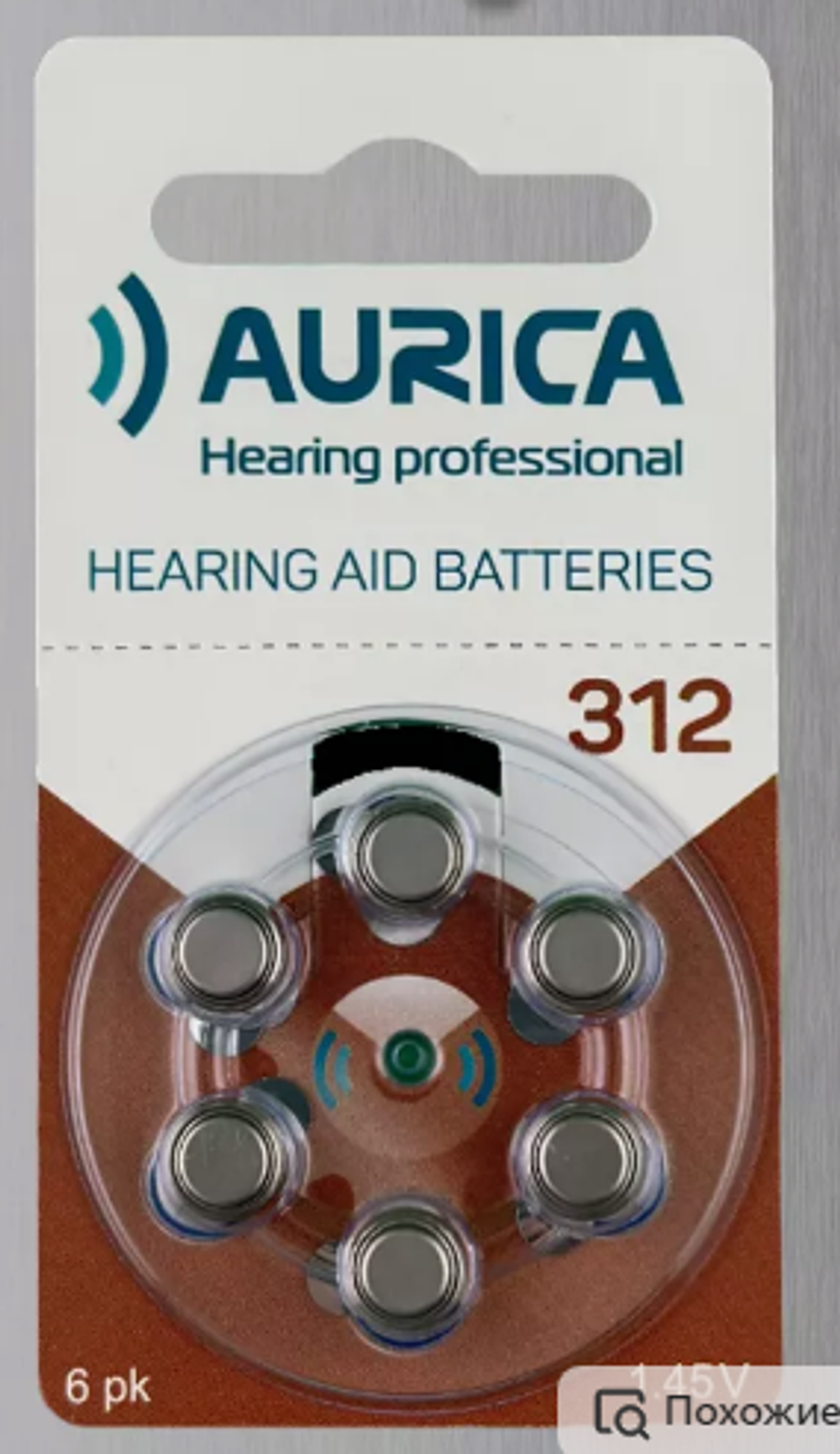 Батарейка для слуховых аппаратов ZA-312 Aurica