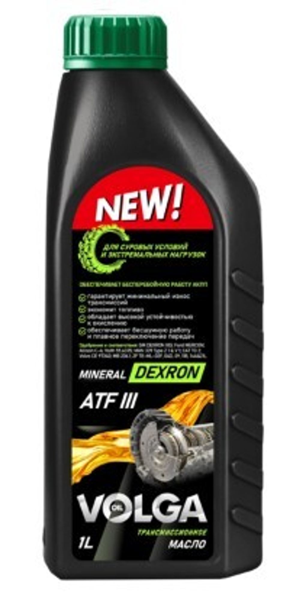 Масло Волга-Ойл трансмиссионное ATF Dexron III 1л