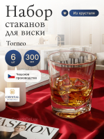 Набор стаканов "Torneo" хрусталь  300 мл 6 шт