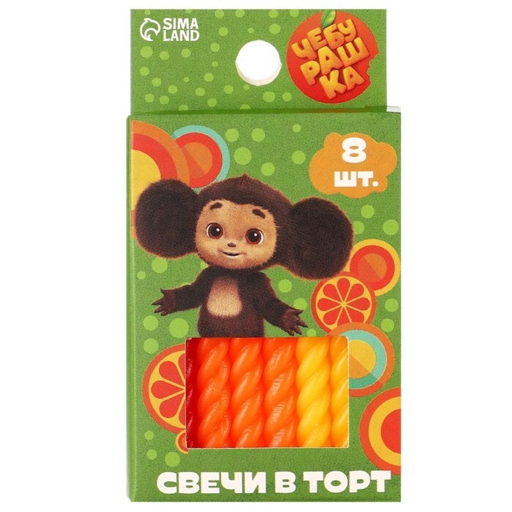 Свечи для торта «С Днем Рождения», Чебурашка  Изображение2