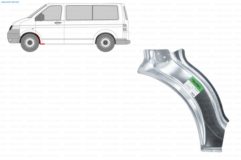 Арка передняя левая Volkswagen Transporter T5/T6 (Ricambika)