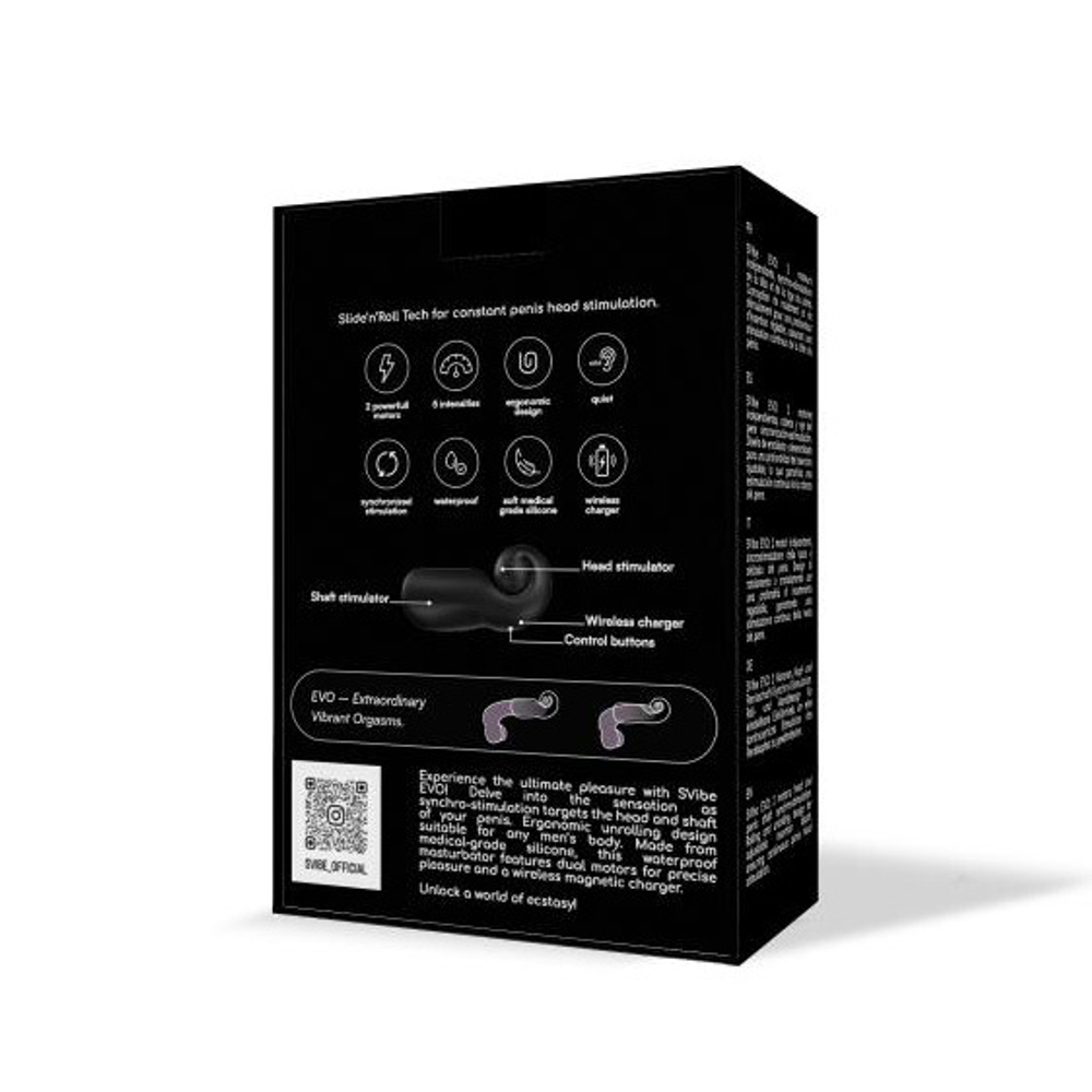 Черный мастурбатор с вибрацией SVibe Evo Snail Black CE-B