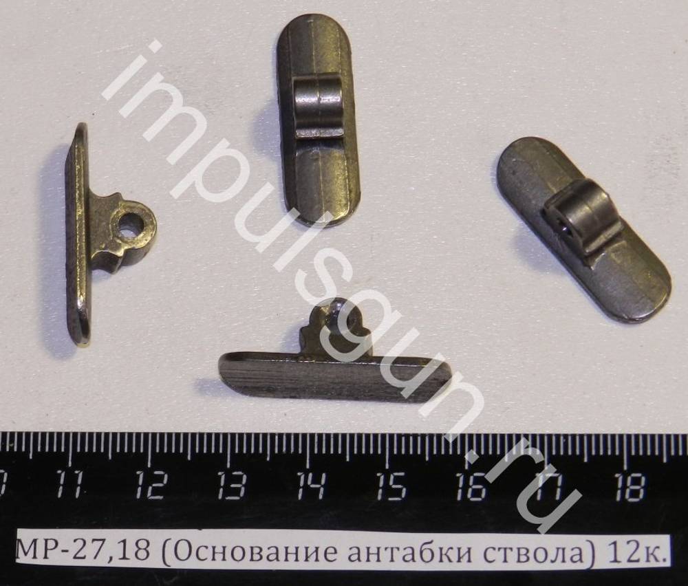 МР-27,18 (Основание антабки ствола) 12к. 00561