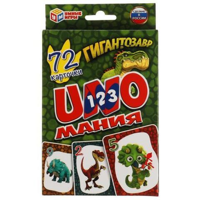 Настольная игра "Уномания. Гигантозавр" 72 карт. 85х62мм. 4610136737242 (Умные игры)