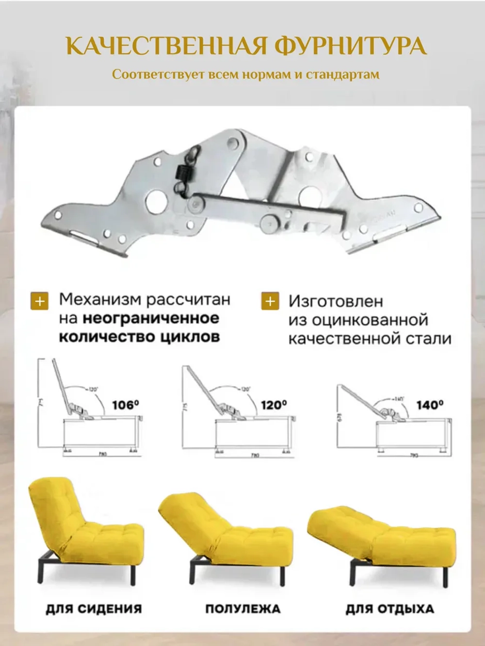 300 Комплект