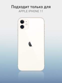 Чехол ROSCO для Apple iPhone 11 (арт.IP11-PRINTST-1 )
