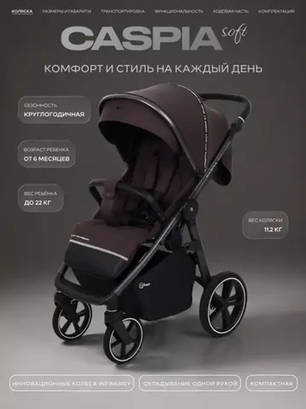 Прогулочная коляска Rant Caspia Soft RA100