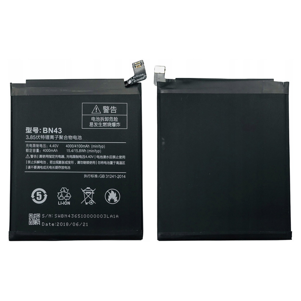 Аккумулятор для Xiaomi BN43 (Redmi Note 4X) - Battery Collection (Премиум)
