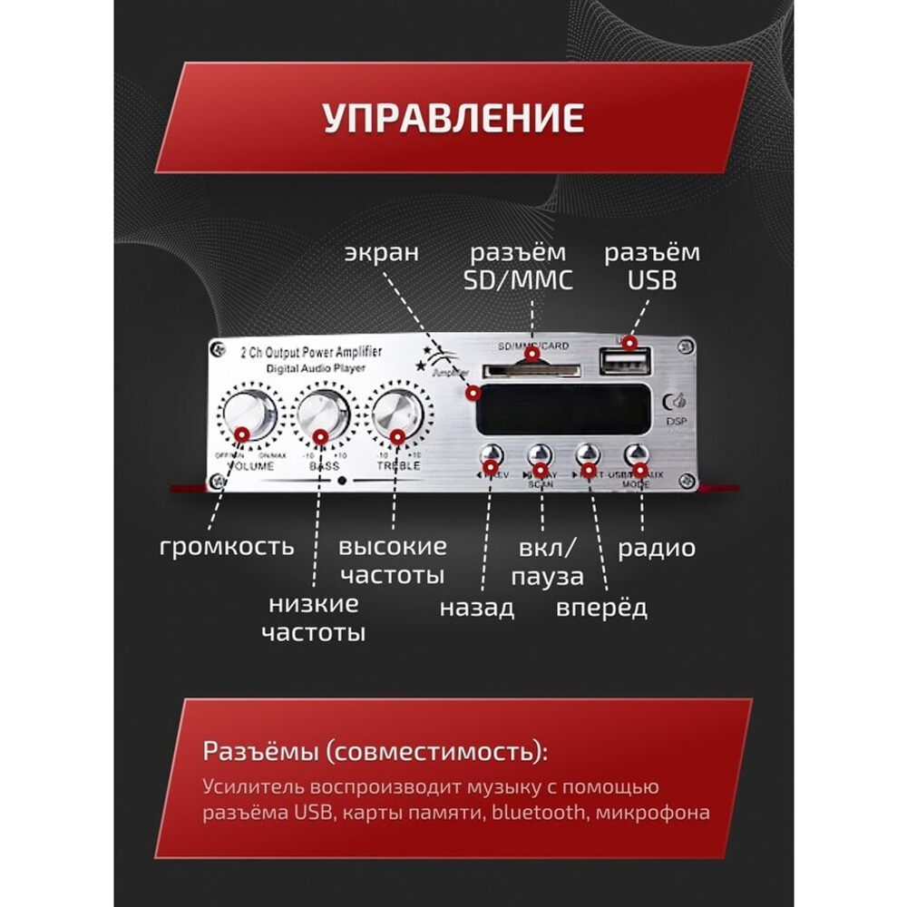 Усилитель звука Kinter-MA120 c радио для колонок, усилитель мощности звука