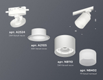Светильник на штанге Ambrella Light XT XT8110002
