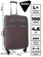 Чемодан RION+ 458-4, текстильный, размер L+